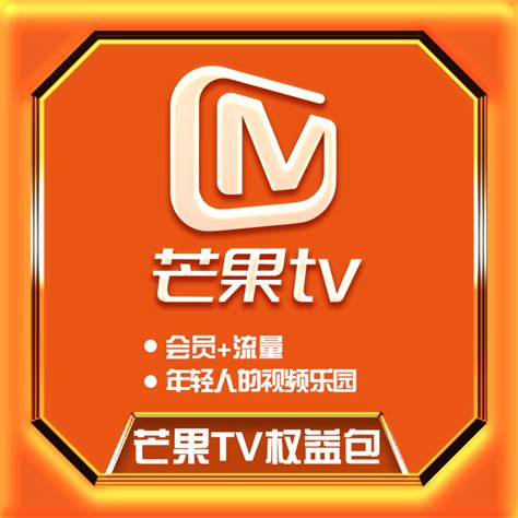 芒果 lv|芒果tv中国.